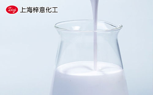 上海梓意有機(jī)硅消泡劑 上海梓意有機(jī)硅消泡劑